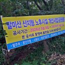 라카쉼터