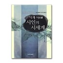 리리시즘 - 진주시 에나로127번길 30 | 리리시즘