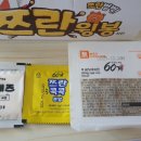 60계치킨수원팔달점