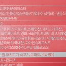 (주)달그락푸드팩토리