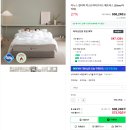 셀프킹 | [지누스 얼티마 럭스 S 하이브리드 매트리스 라지킹] 일주일 사용 후기, 셀프 설치, 내돈내산