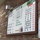 준수대중목욕탕 이미지