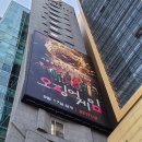 간판공장 - 수영구 수영로 421-1 | 간판공장