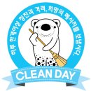 클린베어 이미지