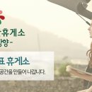 여산(천안) 이미지