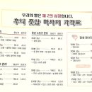 후니풋샵 이미지