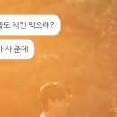 지코바신내
