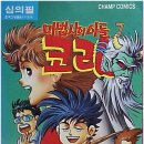 코리안숯불바베큐 이미지