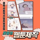 예손협동조합 네이버블로그