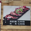 용당가야밀면 이미지