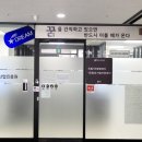 해인사회적협동조합 이미지