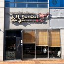 익산 모현동 초밥맛집) 홈파티 초밥 포장이 가능한 스페셜 스시 전문점 스시노 백쉐프의 매장 및 포장 후기