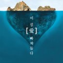 독도부동산 이미지