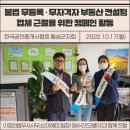 법무사이정희사무소