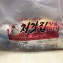 처갓집 양념치킨 길동점 이미지