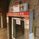 야채별미닭갈비 이미지