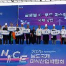 남도푸드 이미지