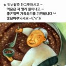 동지팥죽 이미지