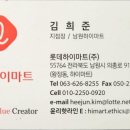 곡성-063 네이버블로그
