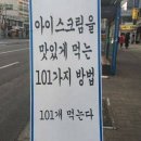 울산시민학교(동현빌딩) | 변하지 않는 건 다이아몬드 하고~