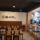 나리돈까스 이미지