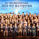 남일환경산업 - 421 | 남일환경산업