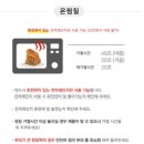 [내돈내산] 들꽃잠 팥찜질팩 눈찜질팩 솔직후기 생리통 눈기름녹이기에 좋음