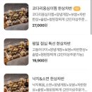 들밥식당 이미지