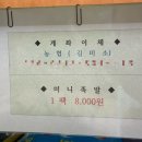 신대온누리약국 이미지