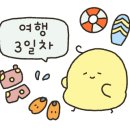 혜림회관 이미지