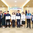 부천농업협동조합 프레시안