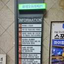 하이 PC 2호점 이미지