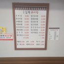 방추남원추어탕 네이버블로그