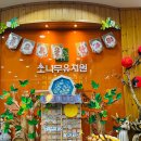 소나무유치원 이미지