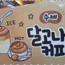 계절커피