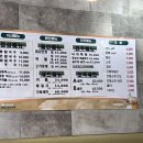 명동곰국시&대감보쌈