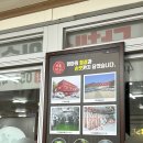 와촌축산 이미지