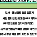 도강사