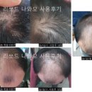 헤비수헤어성안점 이미지