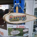 봄캠핑용품점 이미지