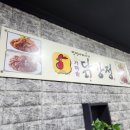 충주고 건너편 이미지