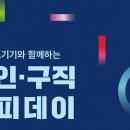 해피데이의료기기 연합뉴스