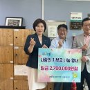 사랑은행