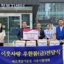 선한글로벌