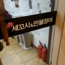 선경빌딩 이미지