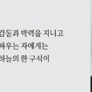 살로메