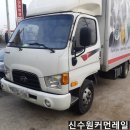 신수원커먼레일 이미지