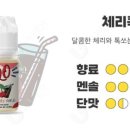 고니아쿠아