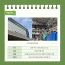 (주)하이테크솔루션 이미지