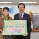 (사)소백산천연염색협회 이미지